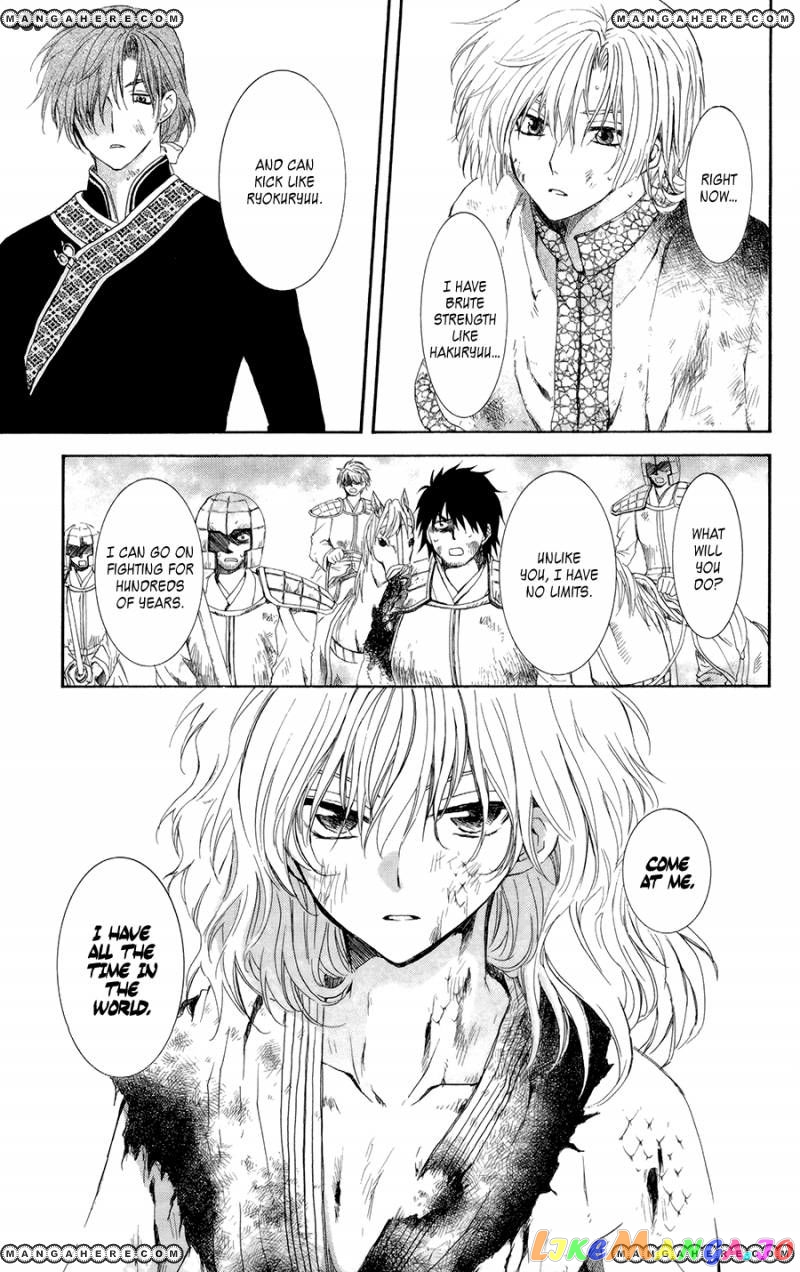 Akatsuki No Yona Chapter 100 image 31